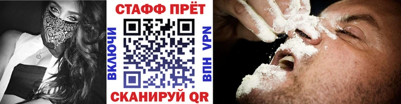 Продажа наркотиков Арзамас Канабис  АМФЕТАМИН  ГАШИШ  МЕФ  СОЛЬ 