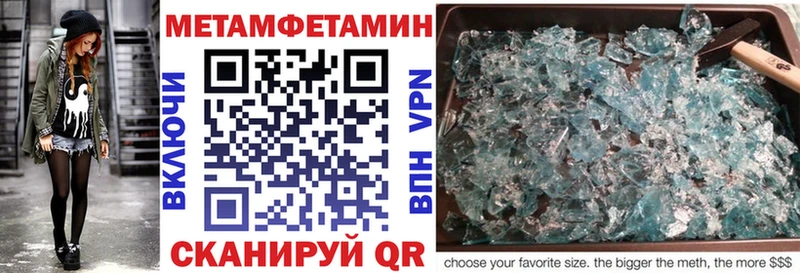 Amphetamine VHQ  Арзамас 