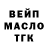 Метадон methadone Doc Dik