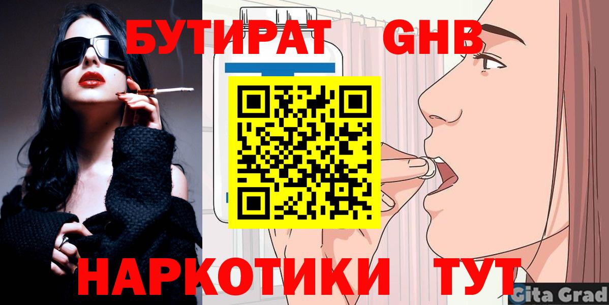 ГАШИШ  Вход с VPN  Арзамас  МЕТАДОН  Меф кристаллы  COCAIN  Конопля 