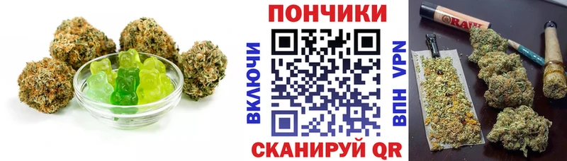 Canna-Cookies конопля  сколько стоит  Арзамас 