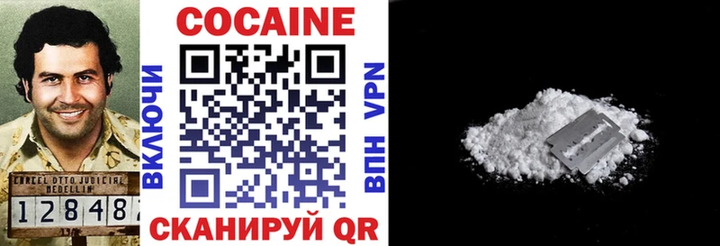 COCAIN FishScale  Арзамас 