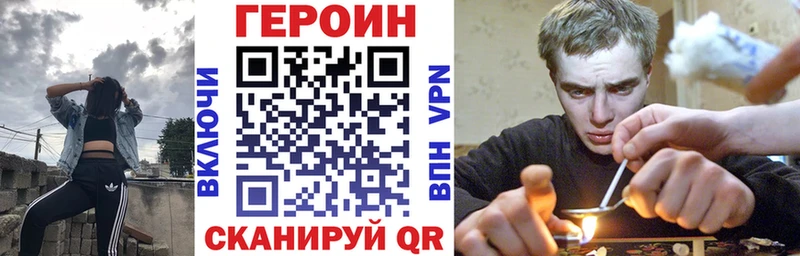 ГЕРОИН афганец  как найти наркотики  мега как войти  Арзамас 