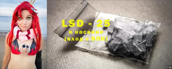 кристаллы Долгопрудный