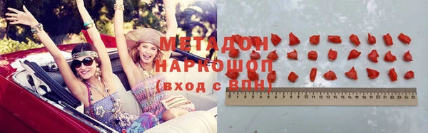 метадон Медвежьегорск