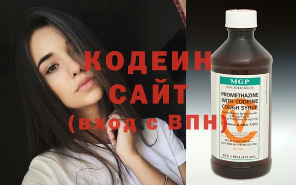 первитин Медногорск