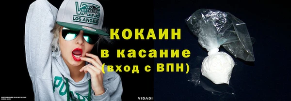 первитин Медногорск