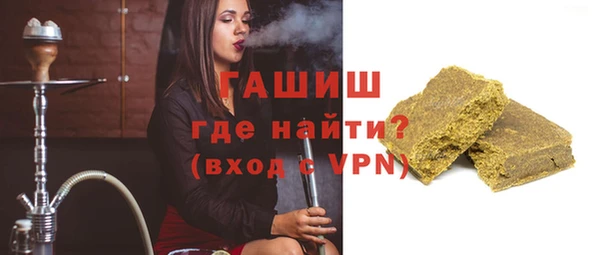 гашишное масло Волгодонск