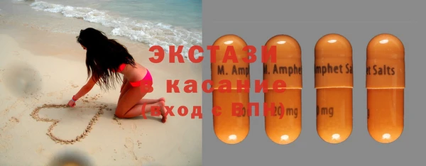 мдма Магас