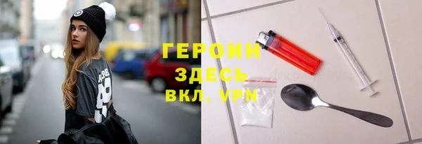 первитин Медногорск
