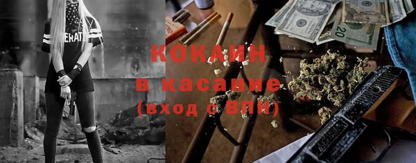 соль ск Мегион