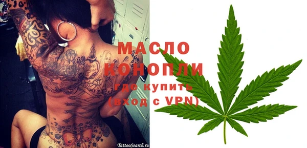 соль ск Мегион
