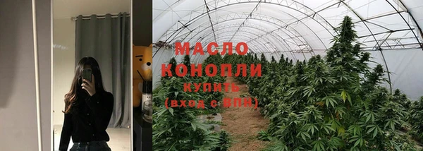 соль ск Мегион