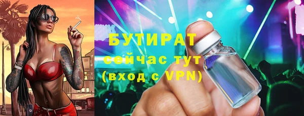 первитин Медногорск