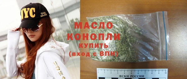 соль ск Мегион