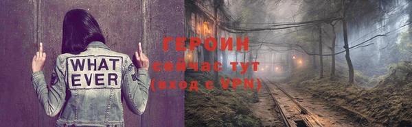 метадон Медвежьегорск