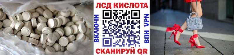 Лсд 25 экстази кислота Арзамас