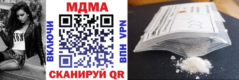 omg сайт  хочу   shop клад  МДМА кристаллы  Арзамас 
