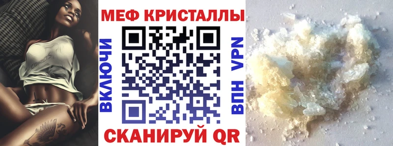 Мефедрон 4 MMC  ОМГ ОМГ ссылки  Арзамас 