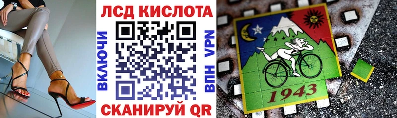 Марки 25I-NBOMe 1,5мг Арзамас