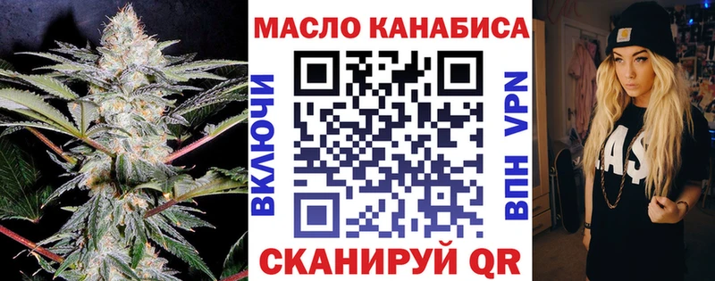 ТГК концентрат Арзамас