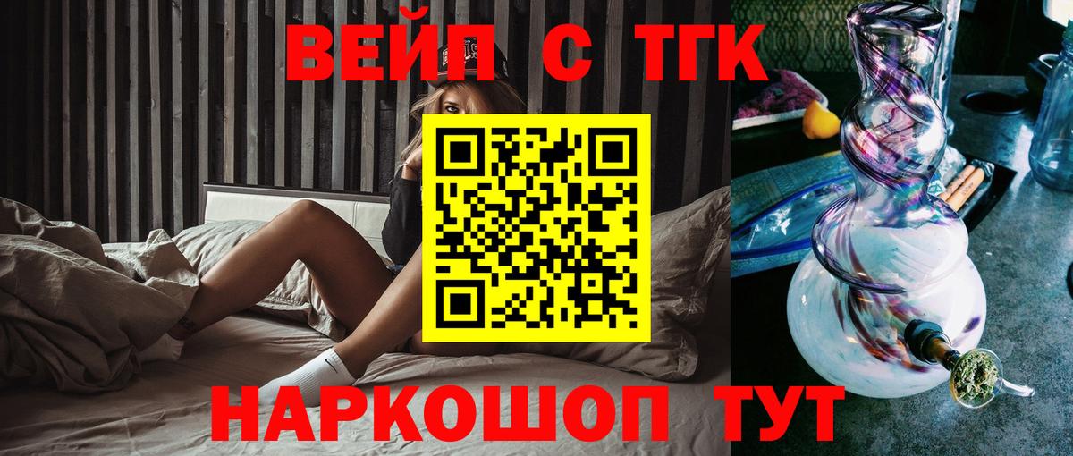 Канабис Арзамас