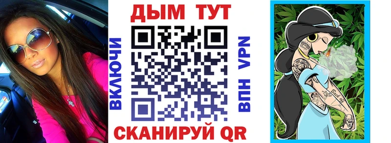 что такое наркотик  Арзамас  Канабис план 